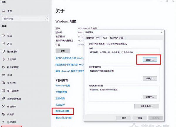 笔记本c盘变红满了怎么清理