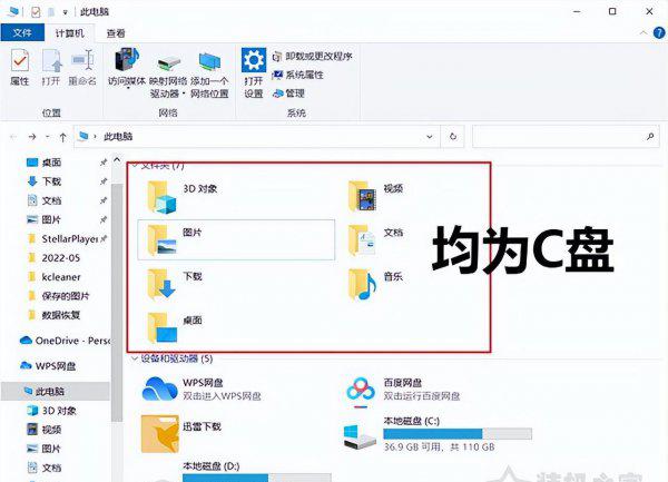 笔记本c盘变红满了怎么清理