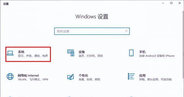 笔记本c盘变红满了怎么清理