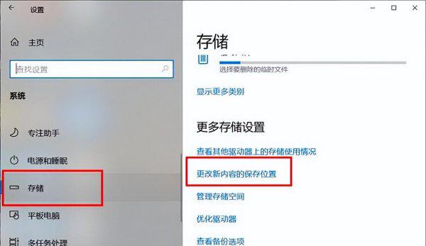 笔记本c盘变红满了怎么清理