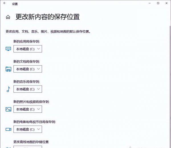 笔记本c盘变红满了怎么清理
