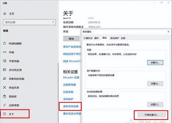 笔记本c盘变红满了怎么清理