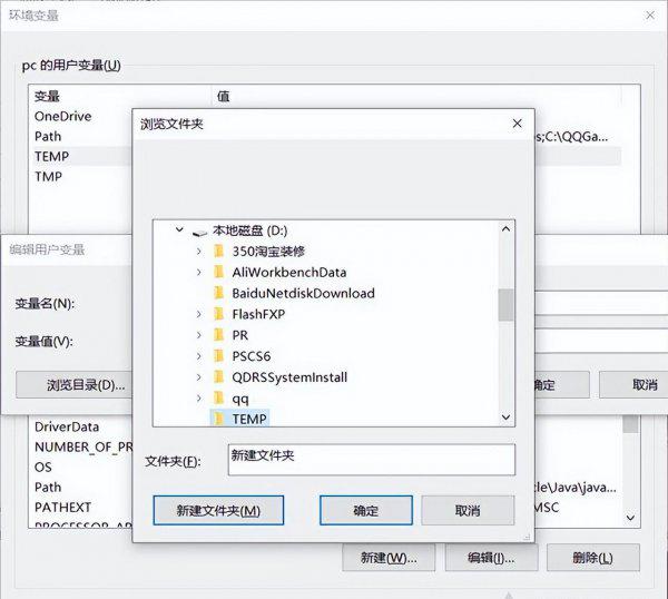 笔记本c盘变红满了怎么清理