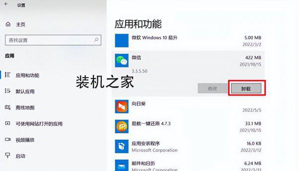 笔记本c盘变红满了怎么清理