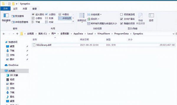 笔记本c盘变红满了怎么清理