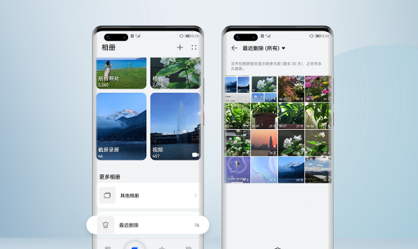 华为手机云端相册为啥删不掉
