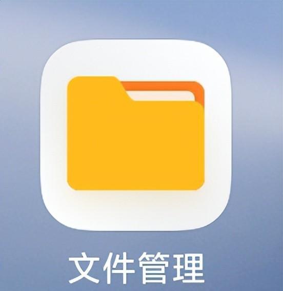 彻底删除手机垃圾