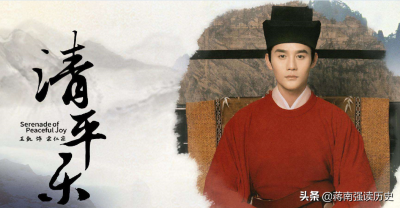 北宋庆历三年 北宋庆历三年推行庆历新政