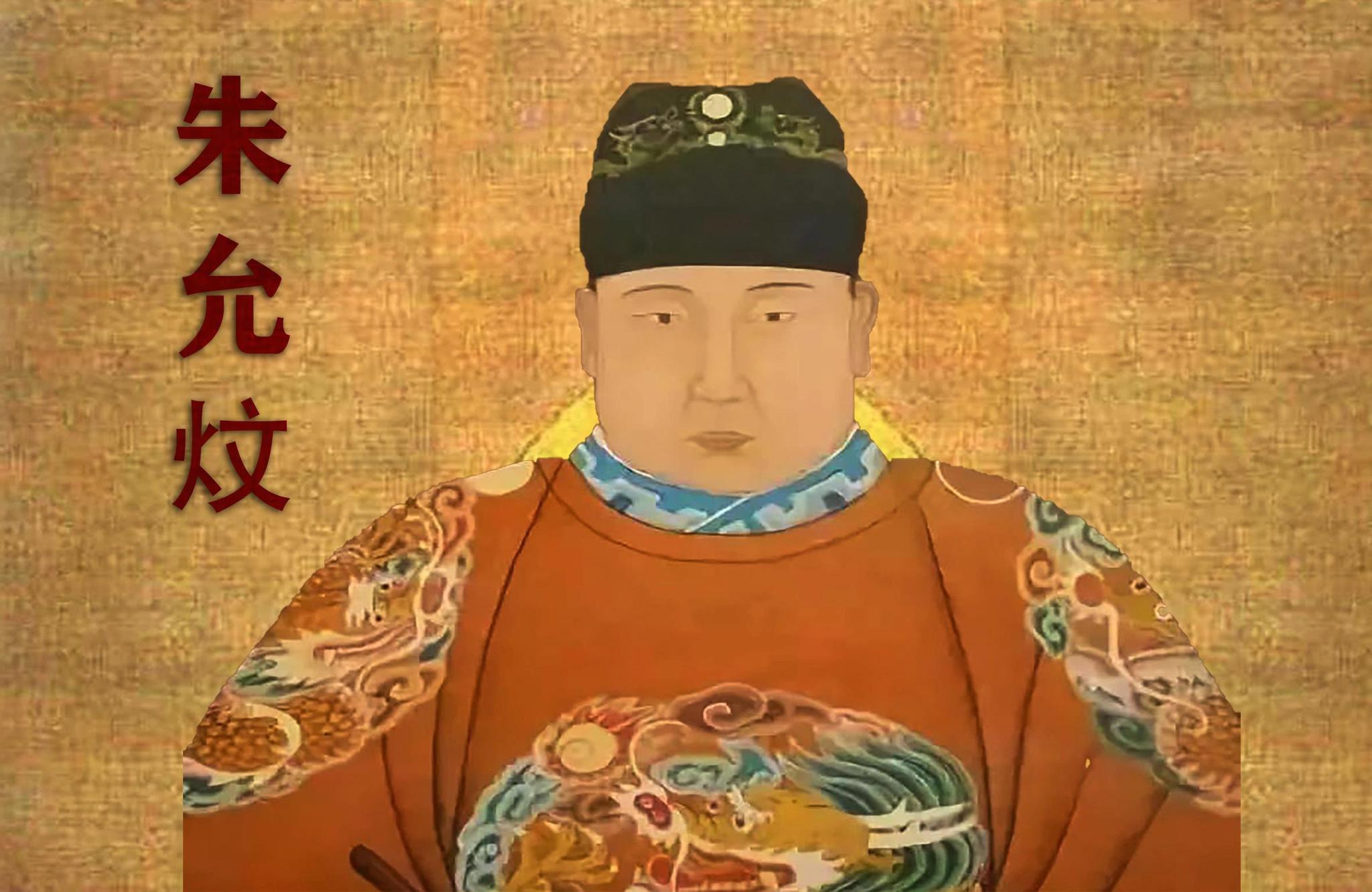 为什么叫靖难之役