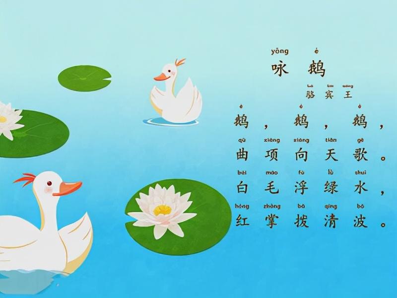 唐朝四大才子是哪四位