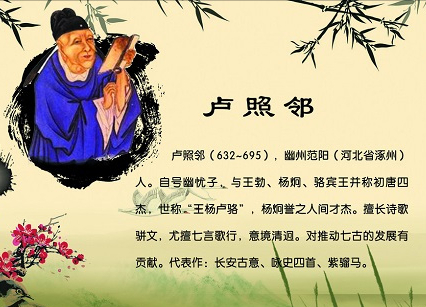 唐朝四大才子是哪四位