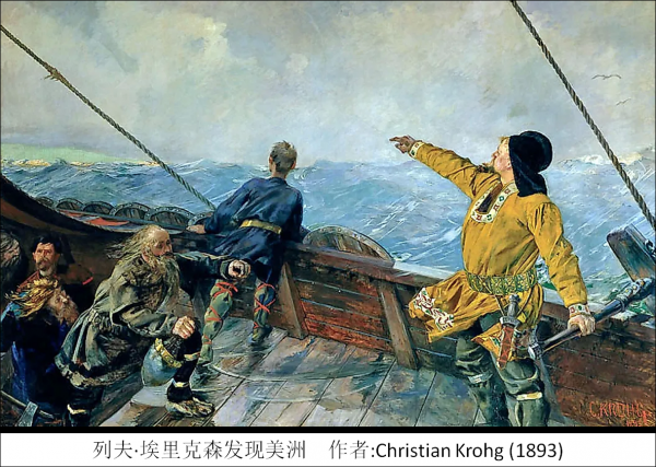 谁发现了美洲大陆