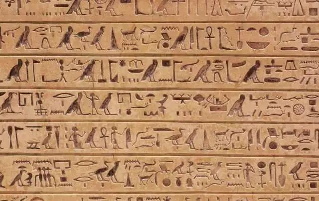 世界上最古老的四大文字