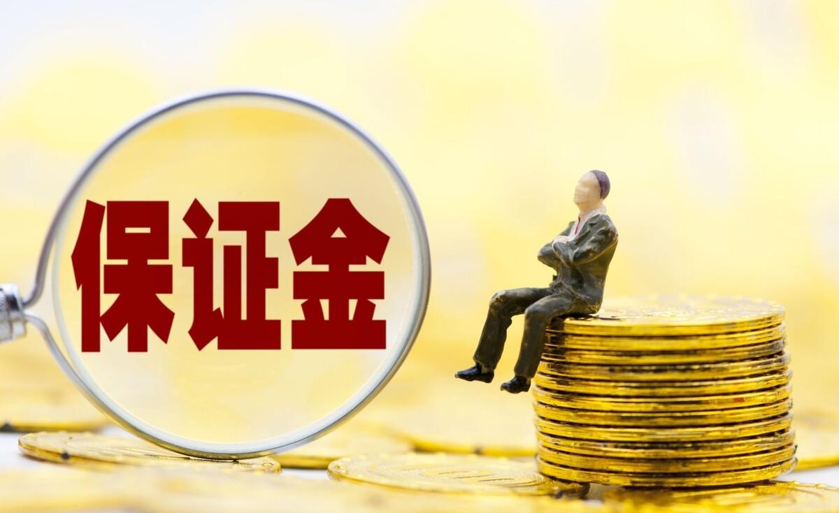 抖音店铺保证金要多少