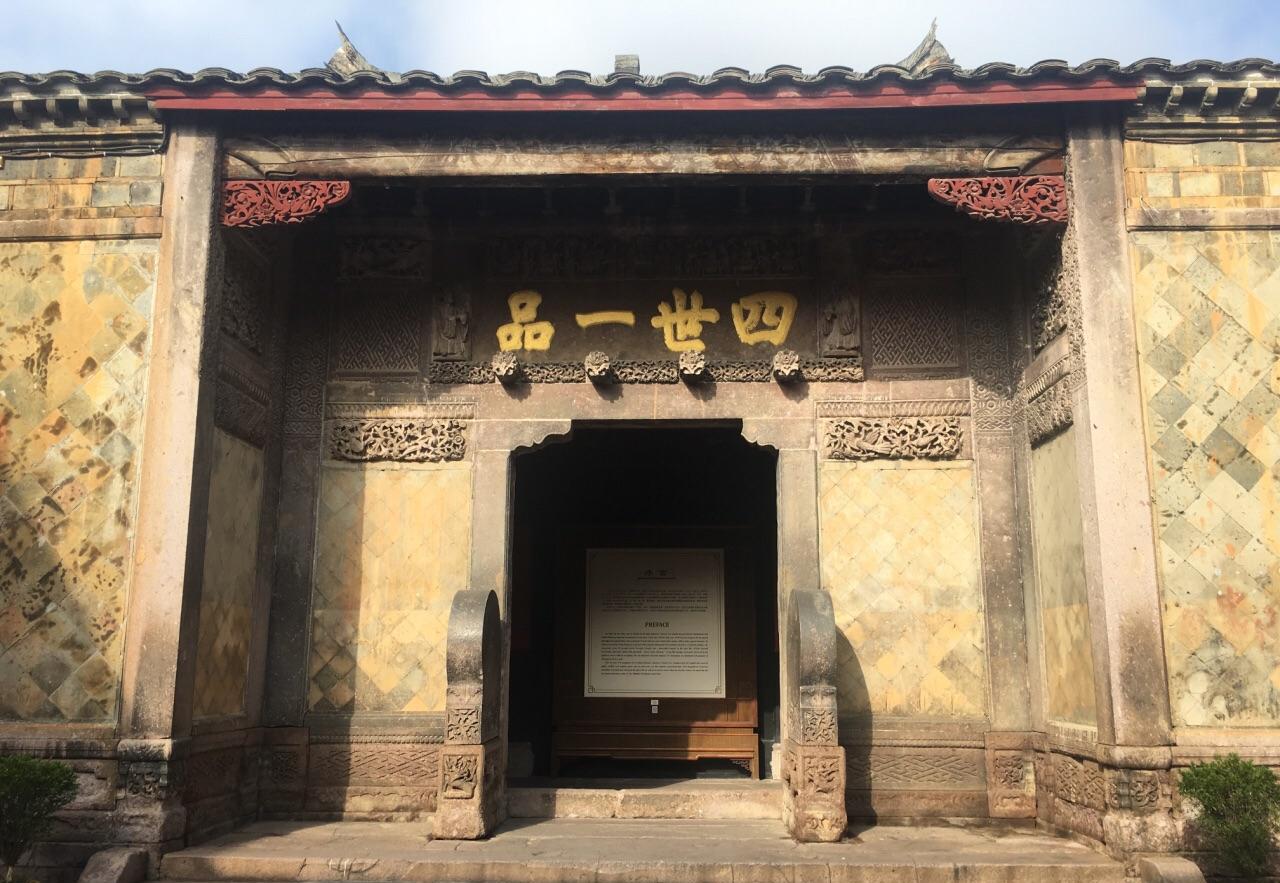 明朝官员的俸禄