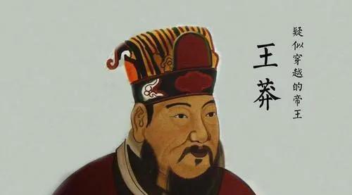 传国玉玺最后一次出现