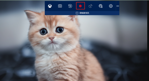 电脑怎么录屏带声音