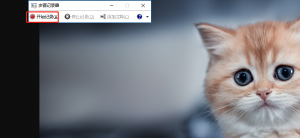 电脑怎么录屏带声音