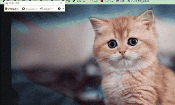 电脑怎么录屏带声音