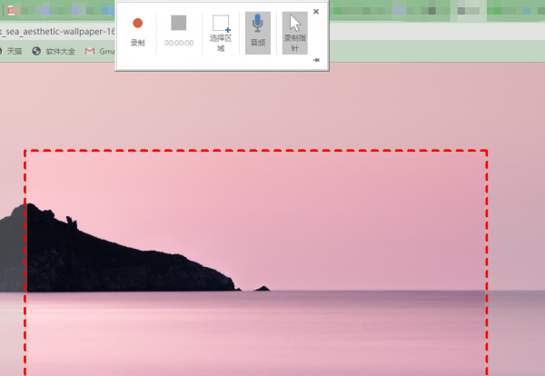 电脑怎么录屏带声音