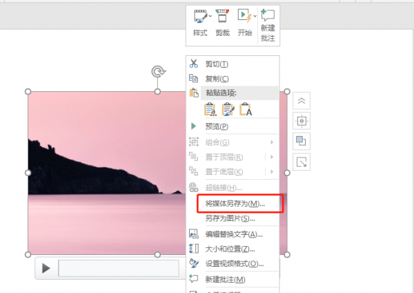 电脑怎么录屏带声音