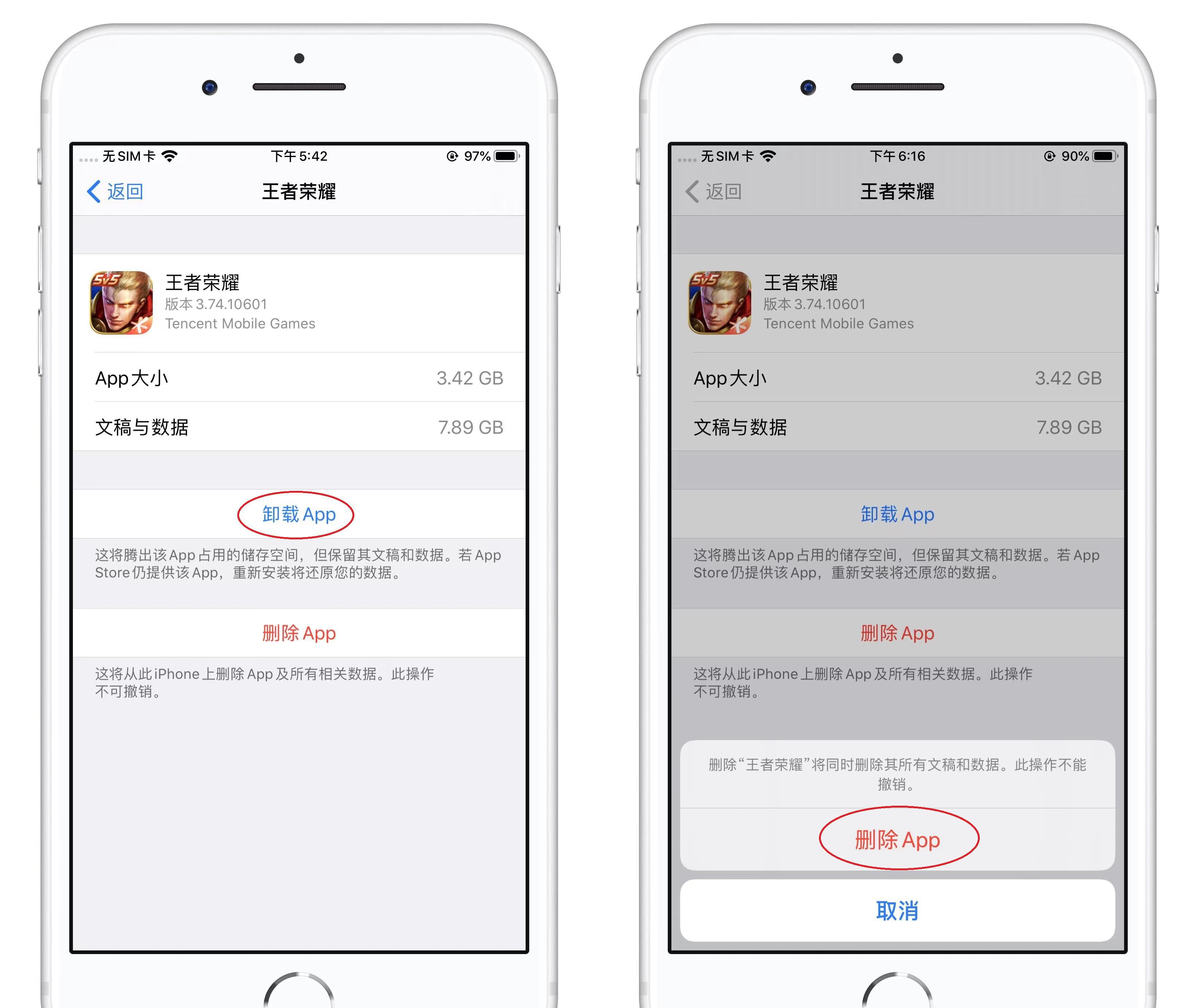苹果手机卡顿反应慢怎么解决