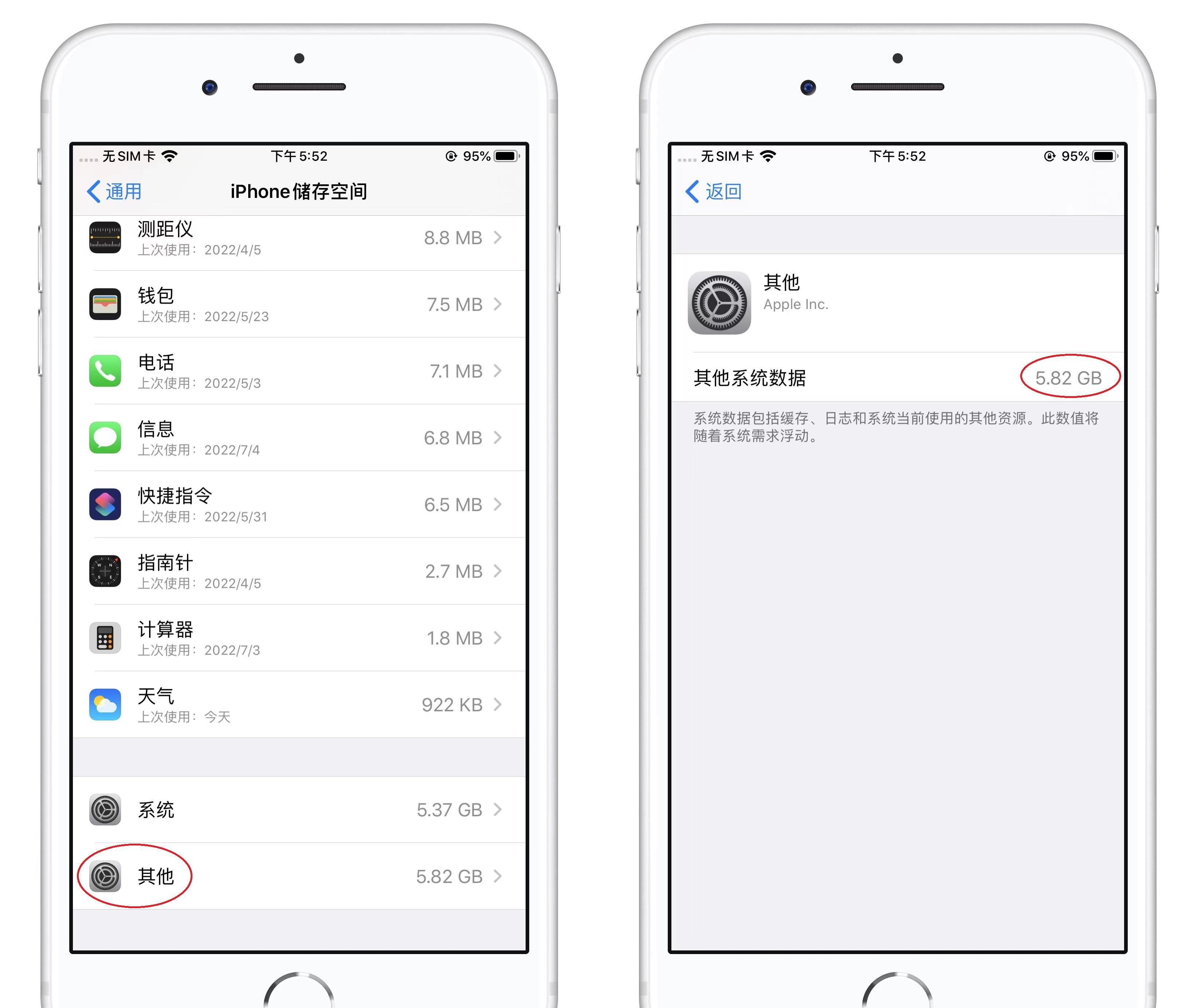 苹果手机卡顿反应慢怎么解决