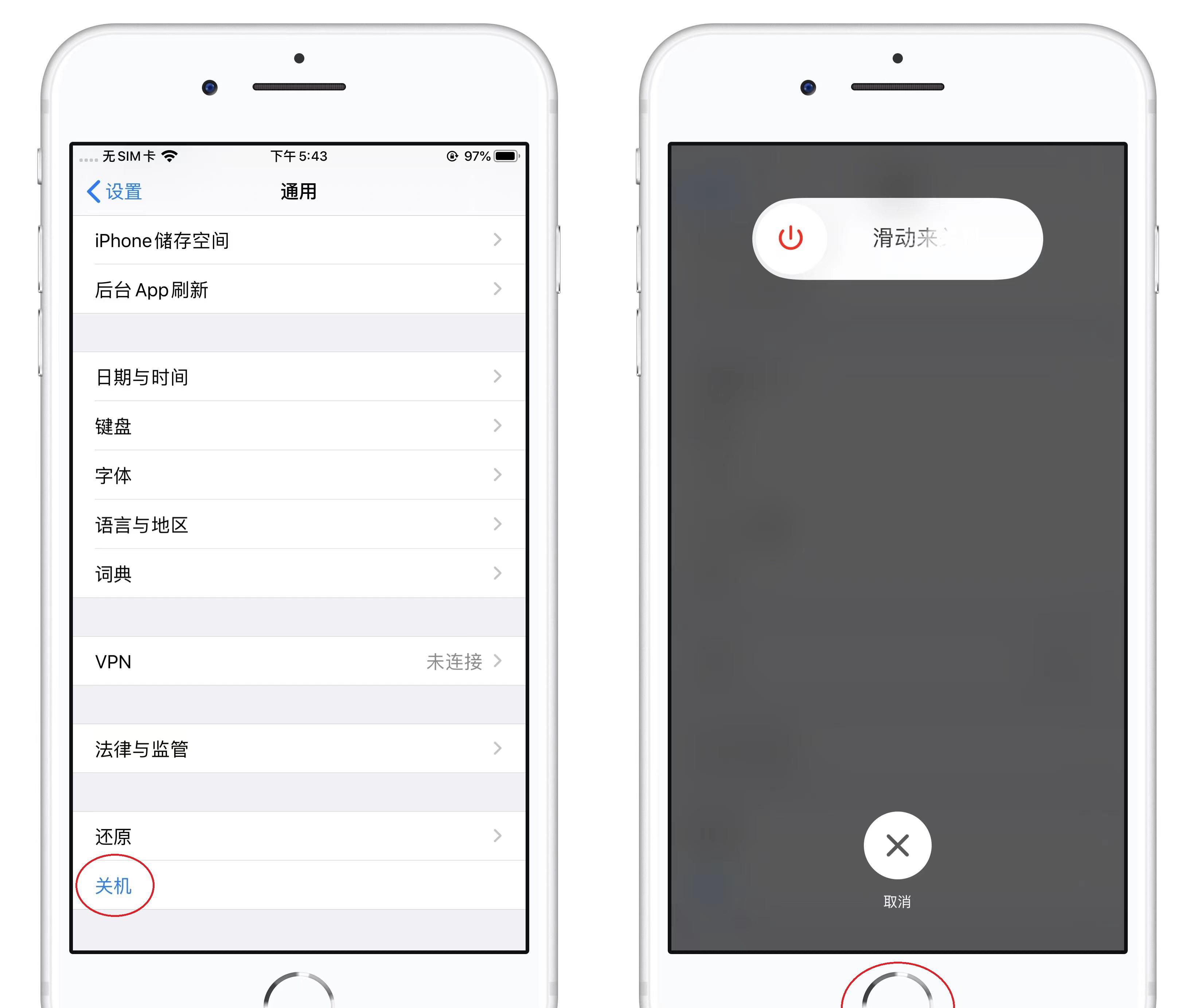 苹果手机卡顿反应慢怎么解决