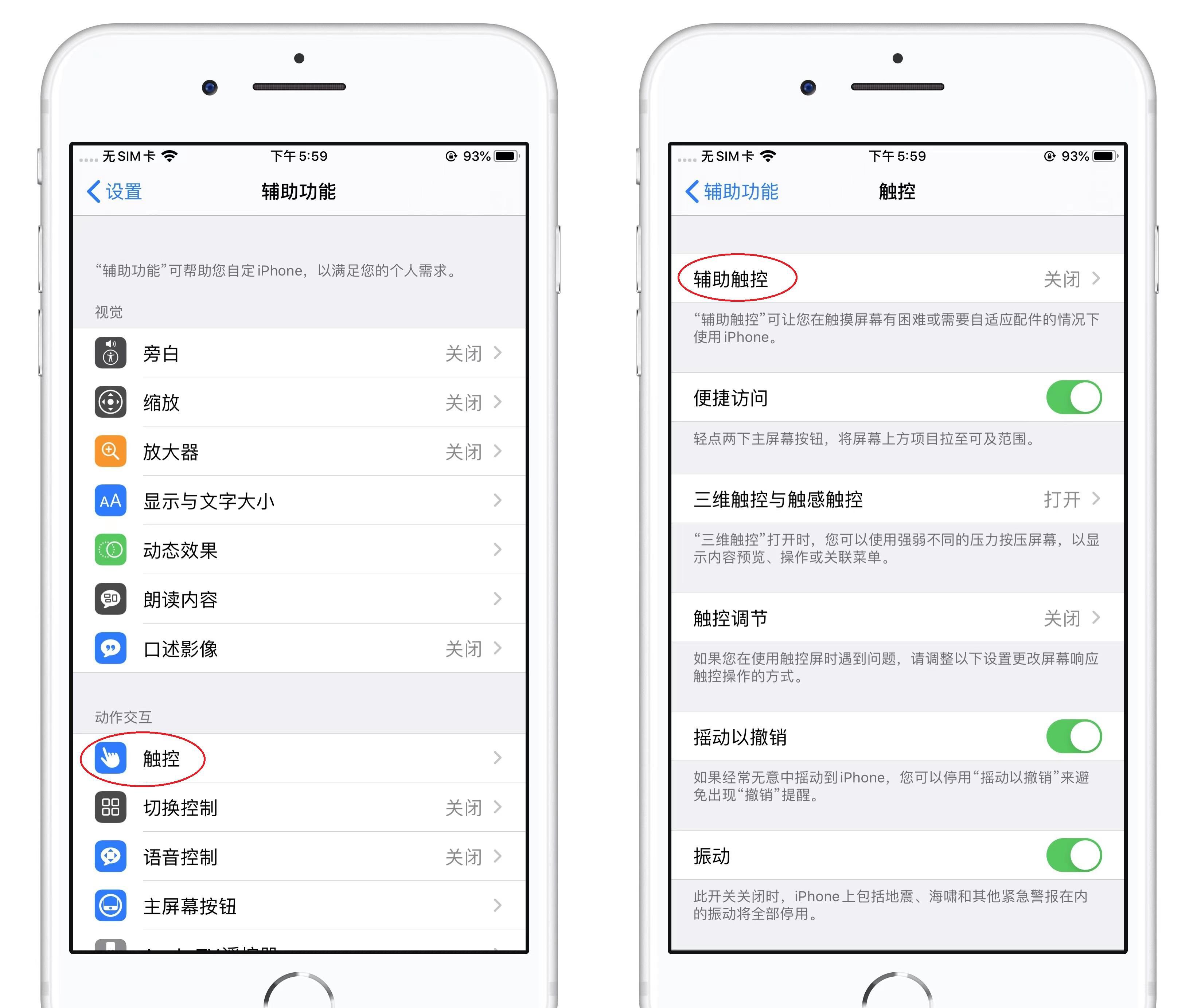苹果手机卡顿反应慢怎么解决
