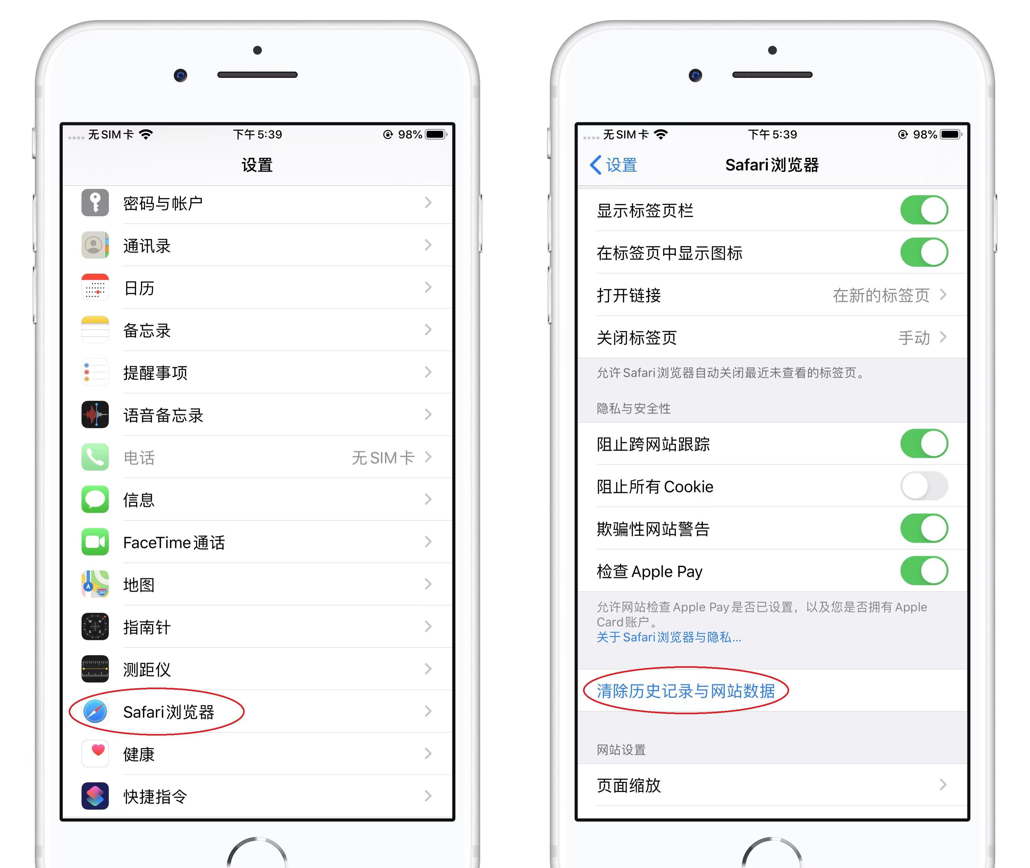 苹果手机卡顿反应慢怎么解决