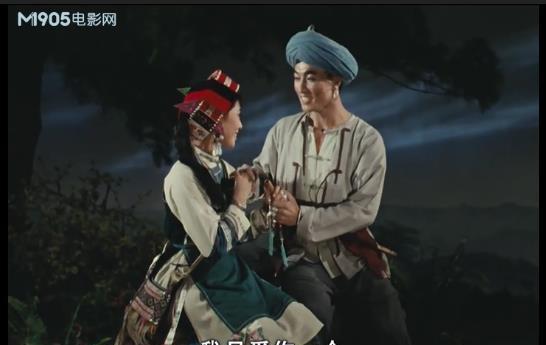 阿诗玛是哪个民族的