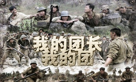 十大必看的经典抗日电视剧