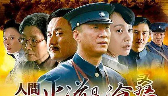 十大必看的经典抗日电视剧