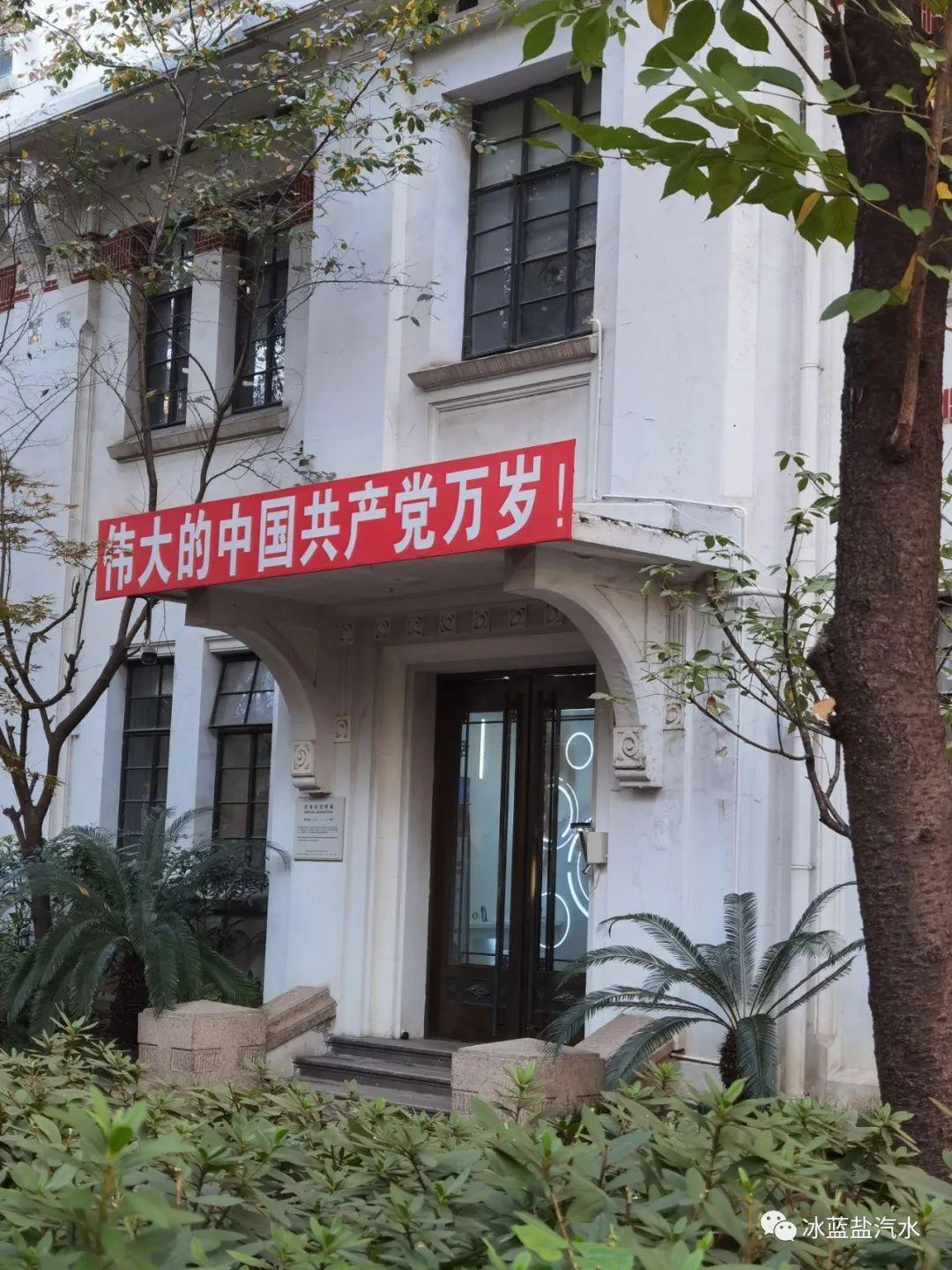 上海胶州路历史