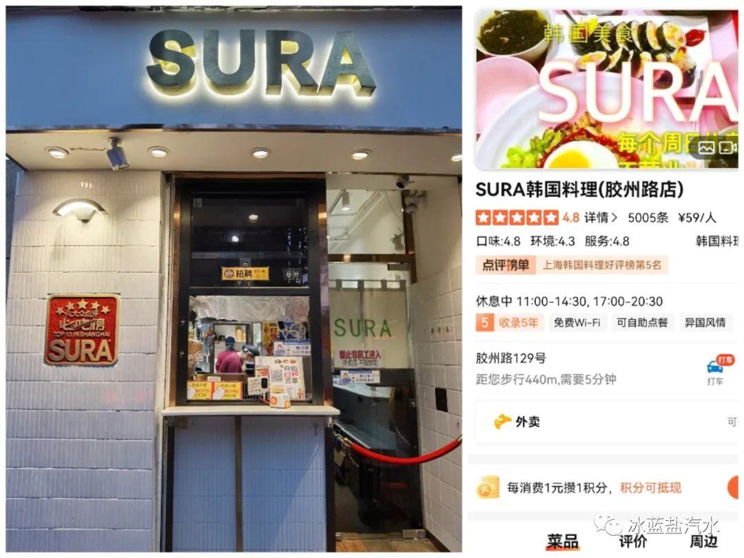 上海胶州路历史