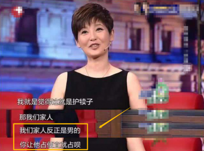 徐帆结了几次婚 徐帆有几段婚史