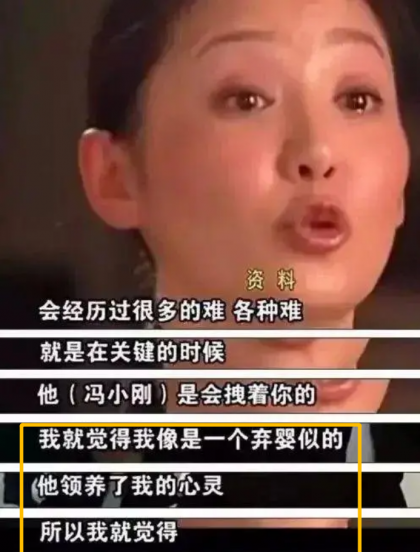 徐帆结了几次婚