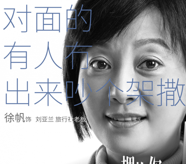 徐帆结了几次婚