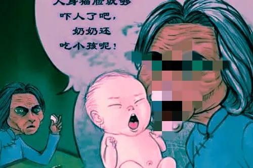 1996年猫脸老太太事件