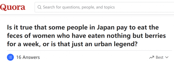 日本吃屎文化是真的吗