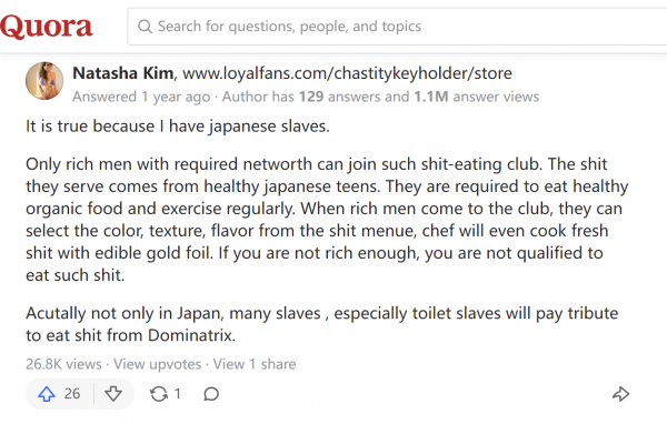 日本吃屎文化是真的吗