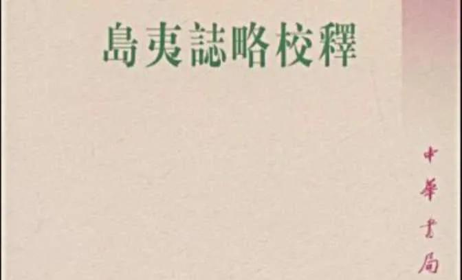 世界上现存最早的航海图是