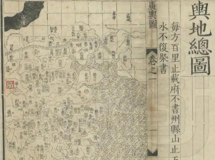 世界上现存最早的航海图是