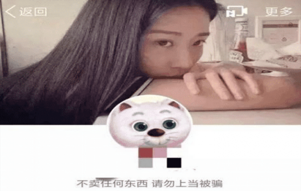 qq等级最高的人是谁