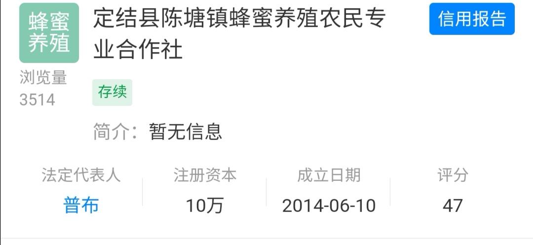 夏尔巴人是什么民族特色