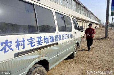 房屋确权是什么意思 房屋确权和没确权有什么不一样