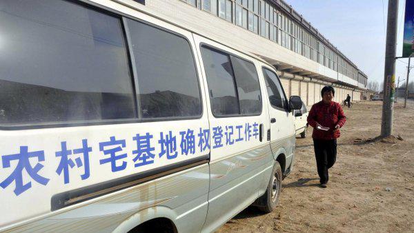 房屋确权是什么意思