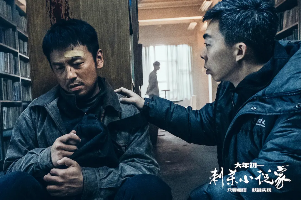 刺杀小说家讲的是什么内容