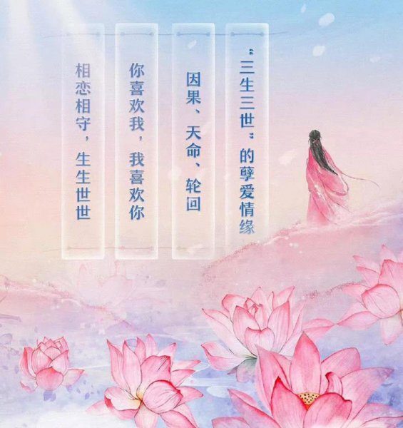 连宋和成玉的故事是在哪本书上