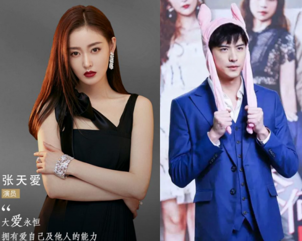 张天爱的前男友徐开骋